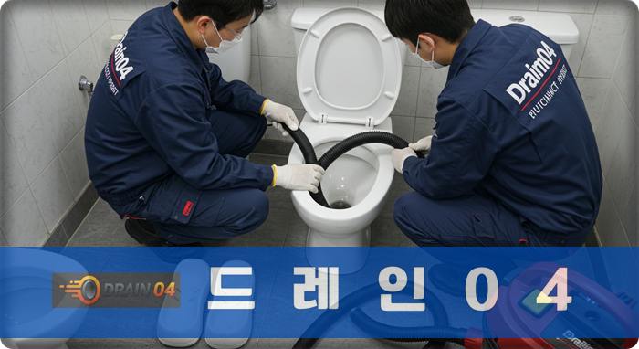 탄현동 싱크대막힘 배수구 시원한 물줄기로 쾌변하세요