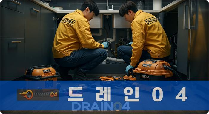 일산동 변기막힘 업체 속전속결로 끝내드립니다