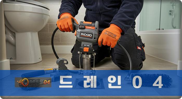 일산 10년 경력, 설문동 변기막힘 업체