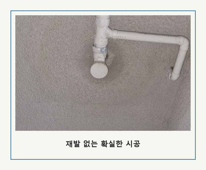 딜산 법곳동 하수구막힘 기름·슬러지 제거 작업