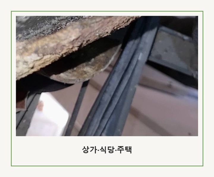 일산 식사동 싱크대막힘 시공 전 배관 상태